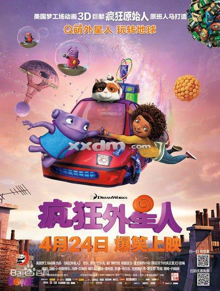 房子不动产证是什么样子